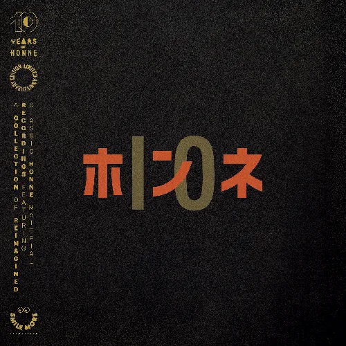 HONNE / ホンネ / ホンネ - 10（CD） / HONNE - 10 (CD)