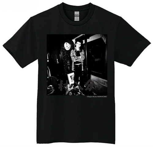 村八分 / ブラックXL / 村八分 T-SHIRT TYPE-B フジオ