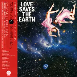 YUJI OHNO & YOU & THE EXPLOSION BAND / 大野雄二&ユー・アンド・エクスプロージョン・バンド / 24時間テレビ｢愛は地球を救う｣