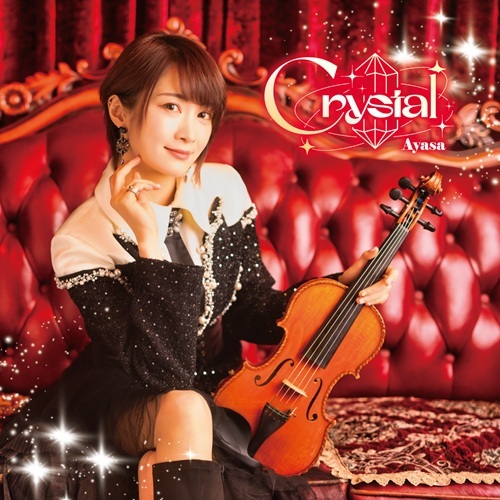 Ayasa / Crystal（豪華盤）