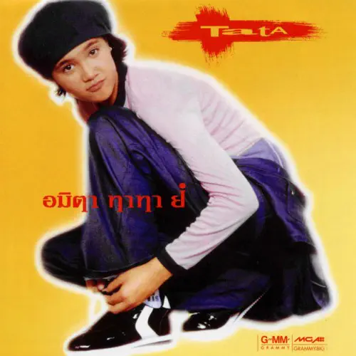 TATA YOUNG / タタ・ヤン / アミタ タタ・ヤン