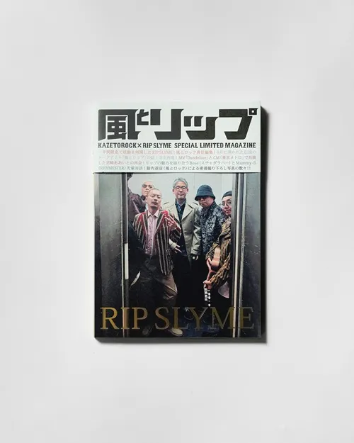 RIP SLYME / 風とリップ