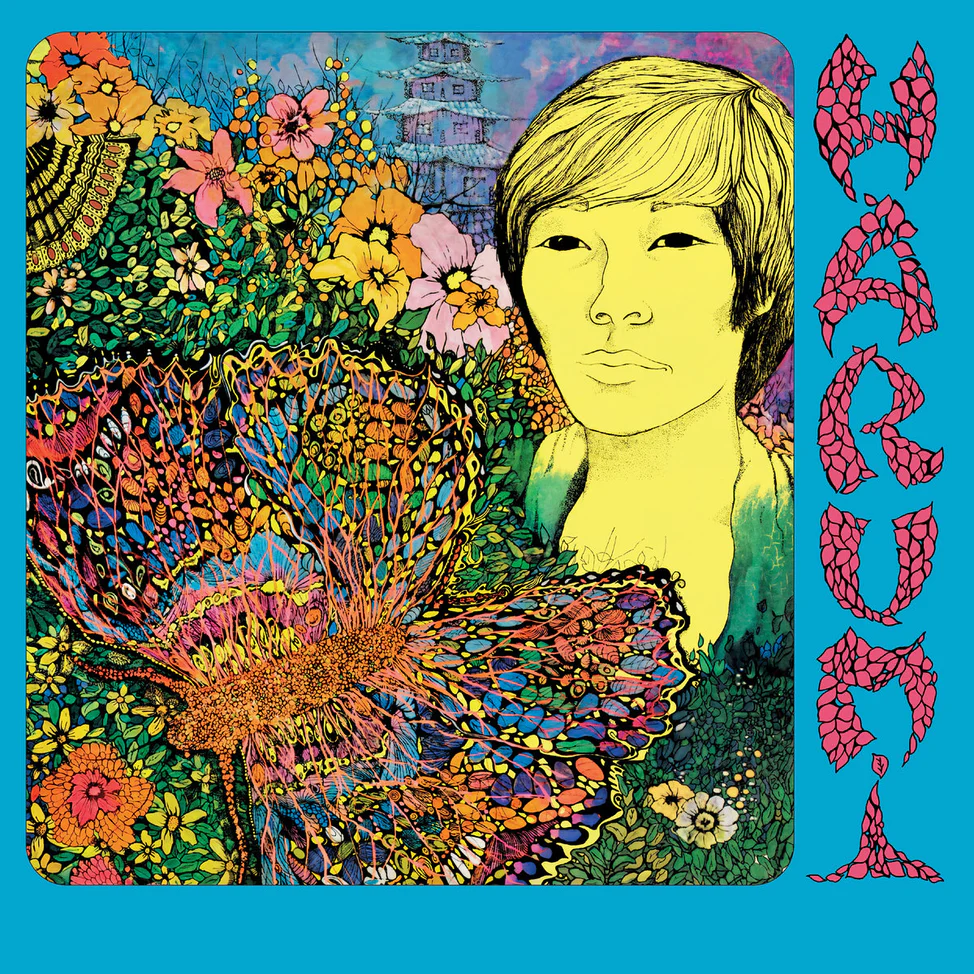 HARUMI / ハルミ / HARUMI (GREEN & RED COLORED VINYL 2LP)
