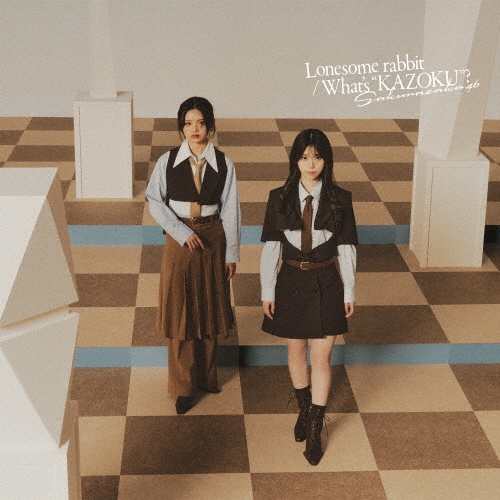 SAKURAZAKA 46 / 櫻坂46 / Lonesome rabbit / What's "KAZOKU"?（TYPE-B）