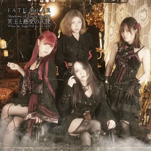 FATE GEAR 商品一覧 | ディスクユニオン・オンラインショップ
