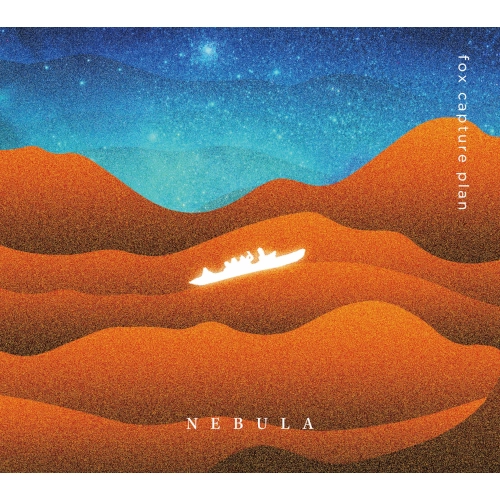 fox capture plan / フォックス・キャプチャー・プラン / NEBULA（Remaster） / NEBULA (Remaster)