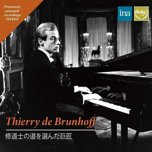 THIERRY DE BRUNHOFF / ティエリ・ド・ブリュンホフ / ショパン：ピアノ協奏曲第2番 / グリーグ：ピアノ協奏曲