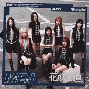 ME:I / 花咲く道