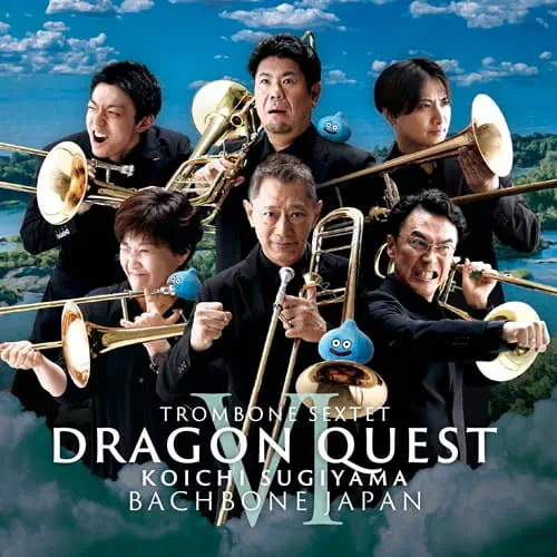 BACHBONE JAPAN / バックボーン・ジャパン / トロンボーン六重奏によるドラゴンクエスト6 / TROMBONE SEXTET 'DRAGON QUEST 6'