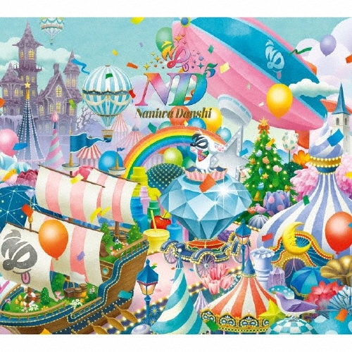 なにわ男子 / ND5（初回限定【laND】盤 2CD+Blu-ray）