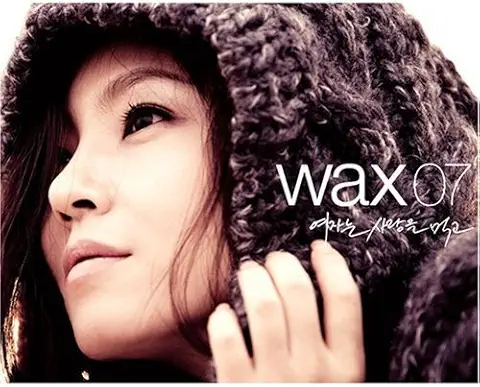 WAX / ワックス / WOMEN EATS A LOVE