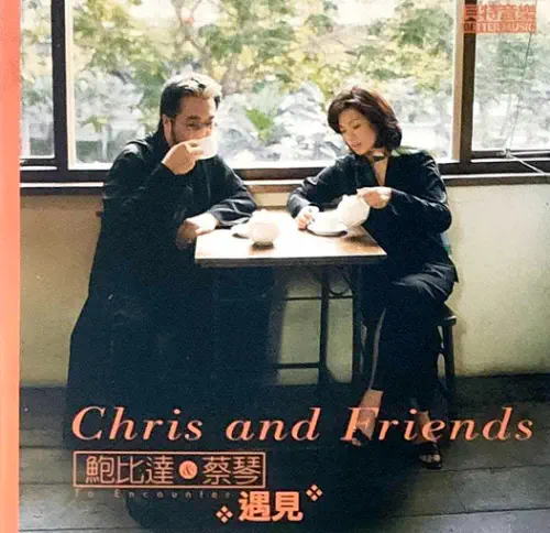 CHRIS BABIDA & TSAI CHIN / TO ENCOUNTER