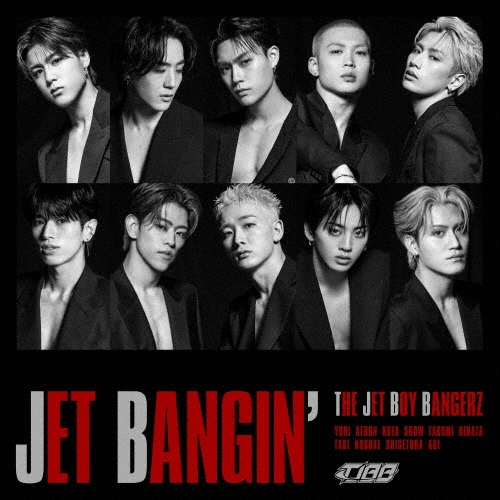 THE JET BOY BANGERZ from EXILE TRIBE / JET BANGIN'（初回限定MV盤）