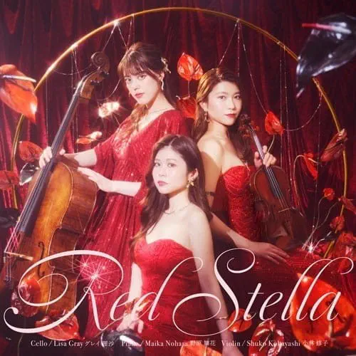RED STELLA / レッド・ステラ / レッド･ステラ / RED STELLA