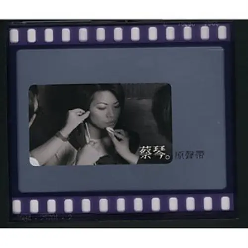TSAI CHIN / ORIGINAL SOUNDTRACK
