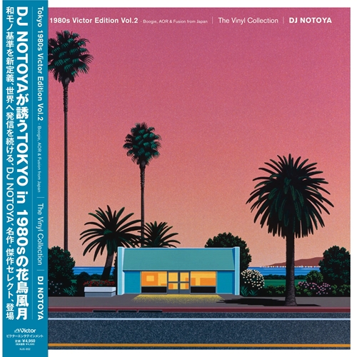 DJ NOTOYA / Tokyo 1980s Victor Edition Vol.2（The Vinyl Collection）Boogie, AOR & Fusion from Japan（LP）