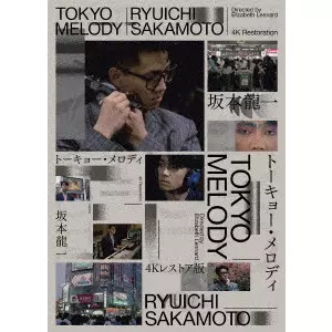 RYUICHI SAKAMOTO / 坂本龍一 / Tokyo Melody Ryuichi Sakamoto