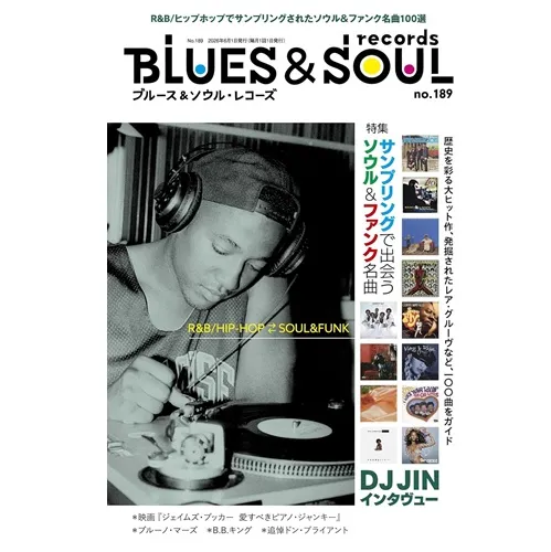 BLUES & SOUL RECORDS / ブルース&ソウル・レコーズ / VOL.189