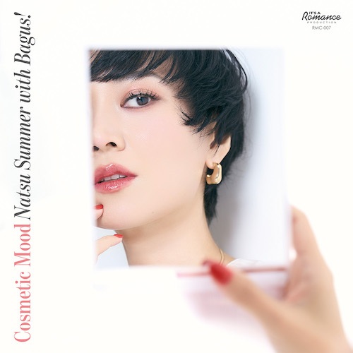 ナツ・サマー with Bagus! / Ruv Bytes / Cosmetic Mood / Cosmetic Dub（7インチ）