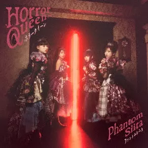 Phantom Siita / ファントムシータ / ホラークイーン