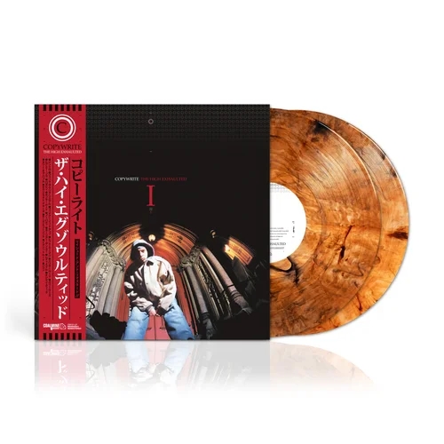 COPYWRITE / THE HIGH EXHAULTED (2LP) (MARBLED EMBER VINYL W/OBI)