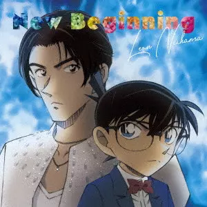 LEON NIIHAMA / 新浜レオン / New Beginning(追撃盤)