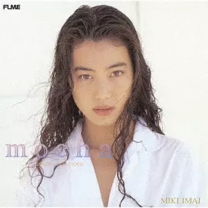 MIKI IMAI / 今井美樹 / MOCHA under a full moon