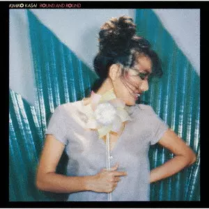 KIMIKO KASAI / 笠井紀美子 / ラウンド・アンド・ラウンド / ROUND AND ROUND