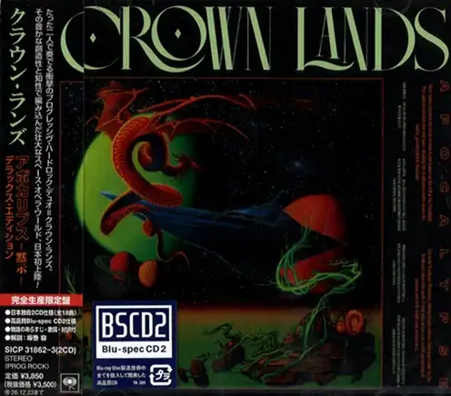 CROWN LANDS / クラウン・ランズ / APOCALYPSE / アポカリプス -黙示-(デラックス・エディション)