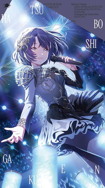 初星学園 / 秦谷美鈴 3rd Single｢VEIL｣