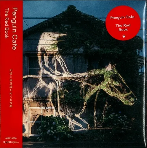 PENGUIN CAFE / ペンギン・カフェ / ザ･レッド･ブック / THE RED BOOK