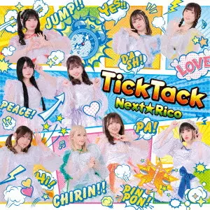Next☆Rico / TickTack