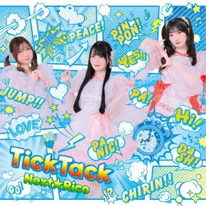 Next☆Rico / TickTack