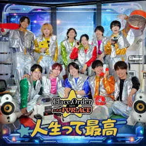 Place Order・二代目FOR:ACE / 人生って最高