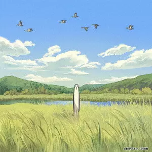 Galileo Galilei / ガリレオ・ガリレイ / 木漏れ日坂