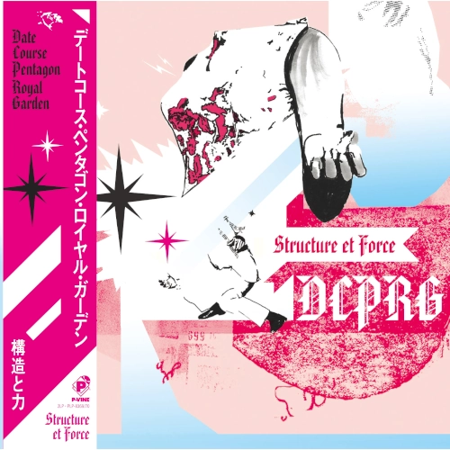 構造と力(2LP) / STRUCTURE ET FORCE / DCPRG (DATE COURSE PENTAGON