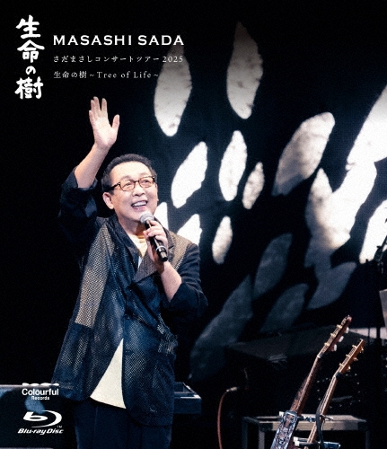 さだまさし / さだまさしコンサートツアー2025 生命の樹~Tree of Life~
