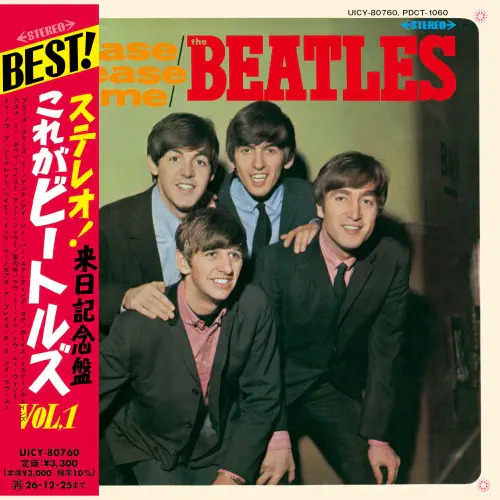 プリーズ・プリーズ・ミー（紙ジャケット SHM-CD） / PLEASE PLEASE ME