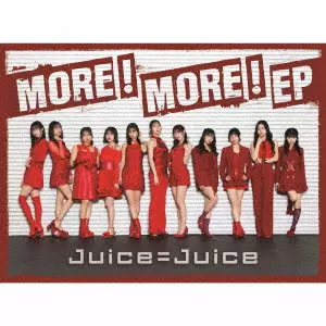 Juice=Juice / MORE! MORE! EP