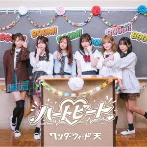 WONDER WEED TEN / ワンダーウィード 天 / ハートビート