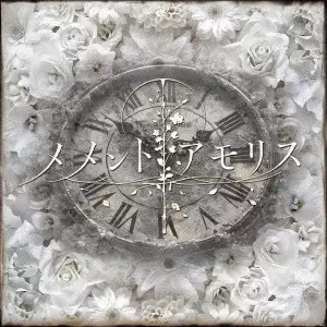 ΣVOL / メメントアモリス