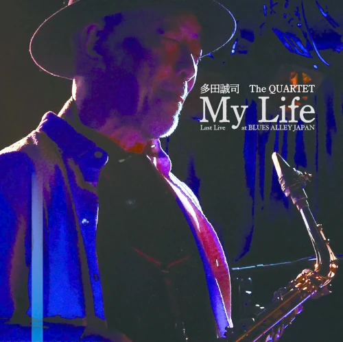 SEIJI TADA / 多田誠司 / MY LIFE