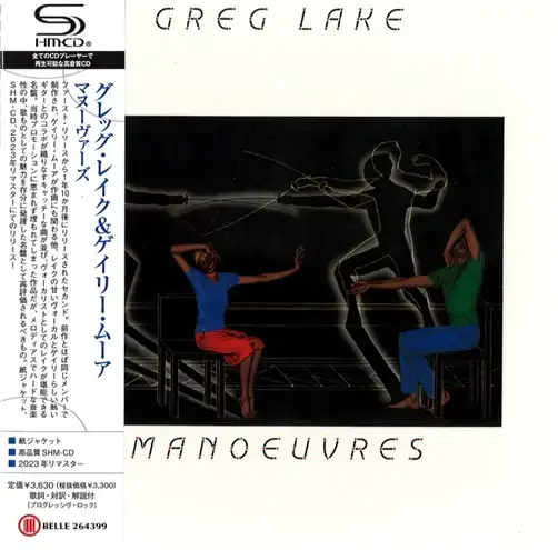 GREG LAKE / グレッグ・レイク / マヌーヴァーズ / MANOEUVRES