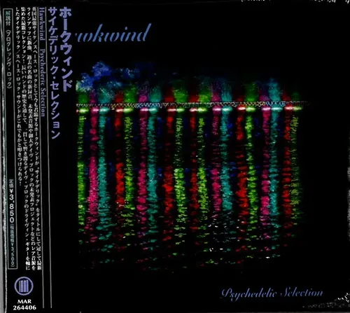 HAWKWIND / ホークウインド / PSYCHEDELIC SELECTION / サイケデリック･セレクション