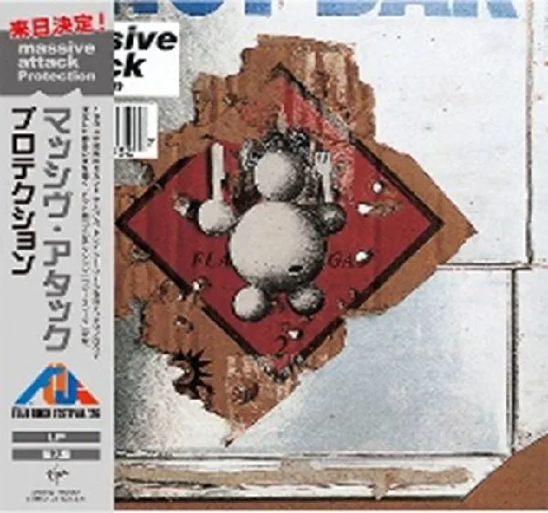 MASSIVE ATTACK / マッシヴ・アタック / プロテクション (帯付きLP) / PROTECTION