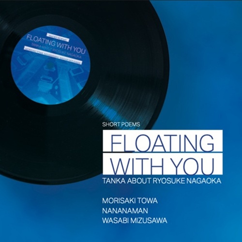 森崎とわ / FLOATING WITH YOU