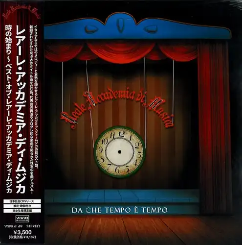 REALE ACCADEMIA DI MUSICA / レアーレ・アカデミア・ディ・ムジカ / 時の始まり ～ ベスト･オブ･レアーレ･アッカデミア･ディ･ムジカ / DA CHE TEMPO E TEMPO