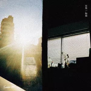 Sunny Girl 商品一覧 | ディスクユニオン・オンラインショップ