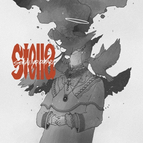 SEKAI NO OWARI (END OF THE WORLD) / Stella（通常盤）