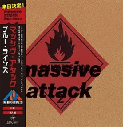 MASSIVE ATTACK / マッシヴ・アタック / ブルーラインズ (帯付きLP) / BLUE LINES